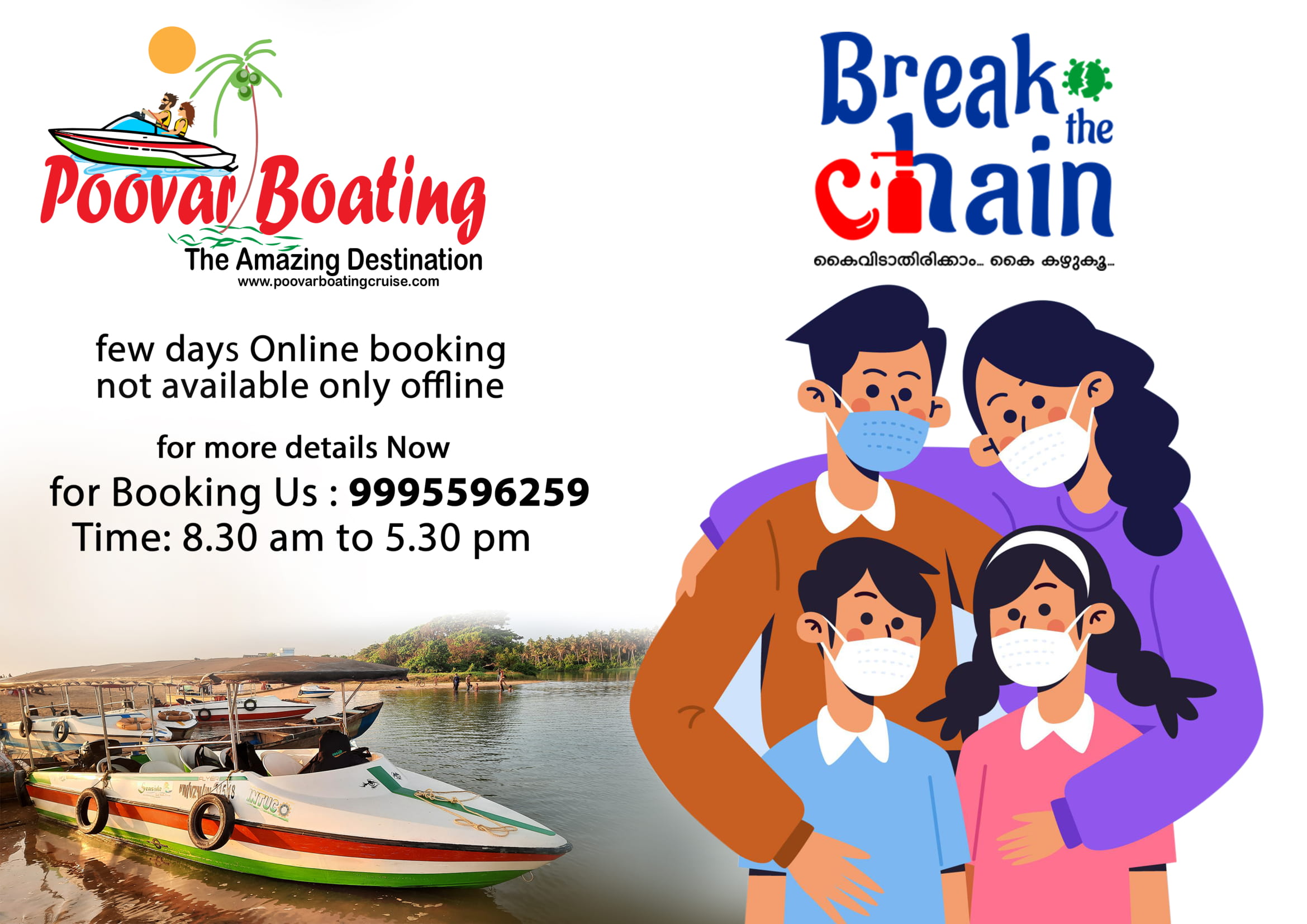 poovar backwaters cruise